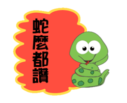 Blessing1 sticker #13646675