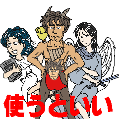 Sting and Bitter Sticker