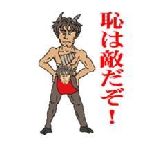 Sting and Bitter Sticker sticker #13646758