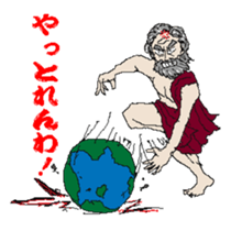 Sting and Bitter Sticker sticker #13646759