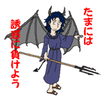 Sting and Bitter Sticker sticker #13646760