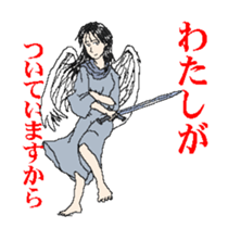 Sting and Bitter Sticker sticker #13646761