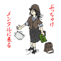 Sting and Bitter Sticker sticker #13646762