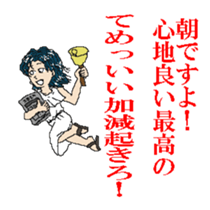 Sting and Bitter Sticker sticker #13646763