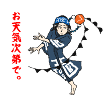 Sting and Bitter Sticker sticker #13646764