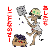 Sting and Bitter Sticker sticker #13646765