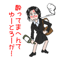 Sting and Bitter Sticker sticker #13646766