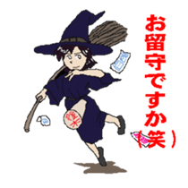 Sting and Bitter Sticker sticker #13646767