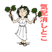 Sting and Bitter Sticker sticker #13646768