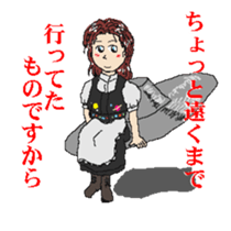 Sting and Bitter Sticker sticker #13646769