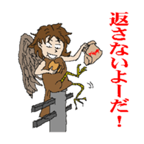 Sting and Bitter Sticker sticker #13646770