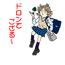 Sting and Bitter Sticker sticker #13646771