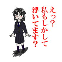 Sting and Bitter Sticker sticker #13646772