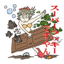 Sting and Bitter Sticker sticker #13646773