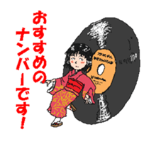 Sting and Bitter Sticker sticker #13646775