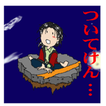 Sting and Bitter Sticker sticker #13646777