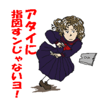 Sting and Bitter Sticker sticker #13646778