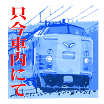 Sting and Bitter Sticker sticker #13646780