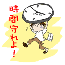 Sting and Bitter Sticker sticker #13646782