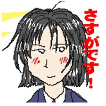 Sting and Bitter Sticker sticker #13646784