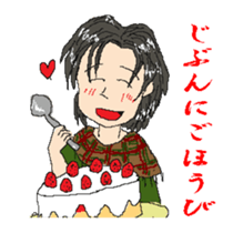 Sting and Bitter Sticker sticker #13646785