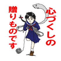 Sting and Bitter Sticker sticker #13646786