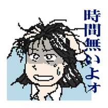 Sting and Bitter Sticker sticker #13646789