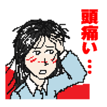 Sting and Bitter Sticker sticker #13646790