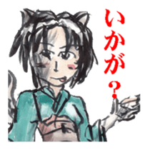 Sting and Bitter Sticker sticker #13646794