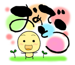 pretty calligraphy sticker #13646880