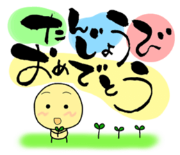 pretty calligraphy sticker #13646881