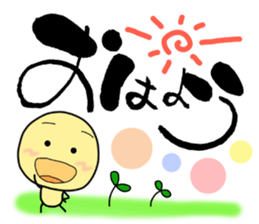 pretty calligraphy sticker #13646883