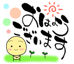 pretty calligraphy sticker #13646884