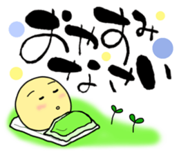 pretty calligraphy sticker #13646886