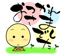 pretty calligraphy sticker #13646887