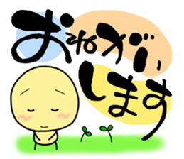 pretty calligraphy sticker #13646889