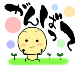 pretty calligraphy sticker #13646891