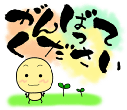 pretty calligraphy sticker #13646892