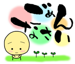 pretty calligraphy sticker #13646898