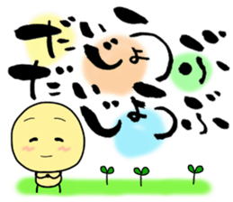 pretty calligraphy sticker #13646900