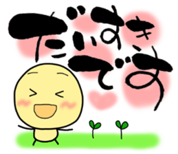 pretty calligraphy sticker #13646906