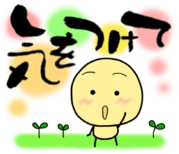 pretty calligraphy sticker #13646908