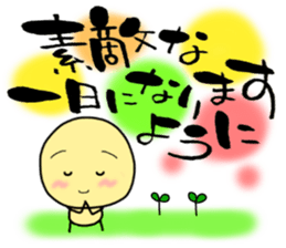 pretty calligraphy sticker #13646909