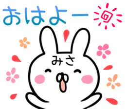 Misa Sticker! sticker #13646926