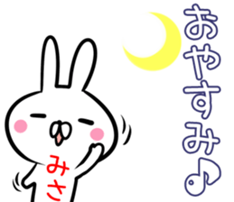 Misa Sticker! sticker #13646929