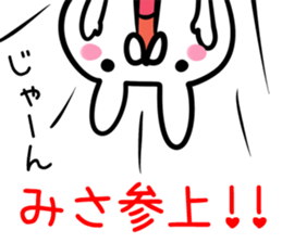 Misa Sticker! sticker #13646931