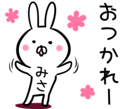 Misa Sticker! sticker #13646932