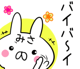 Misa Sticker! sticker #13646933