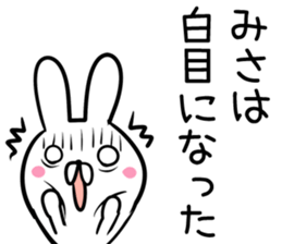 Misa Sticker! sticker #13646935