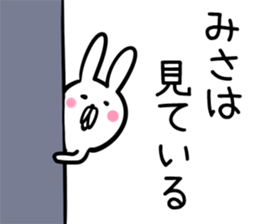 Misa Sticker! sticker #13646936